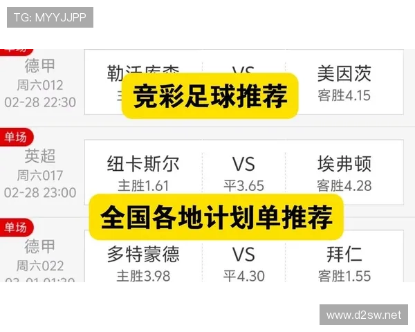 320足球赛事（310足球比赛预测分析）sports