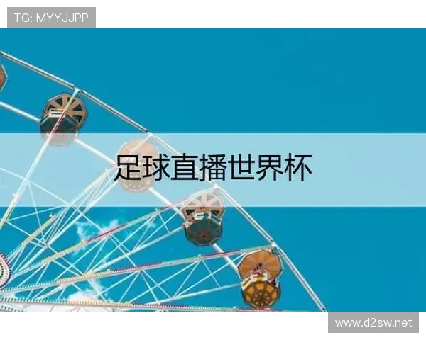 ✅体育直播🏆世界杯直播🏀NBA直播⚽- 各国鲜果，共“飨”中国市场- sports